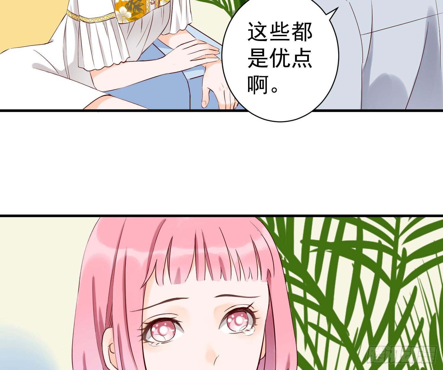 反省 第 13 页