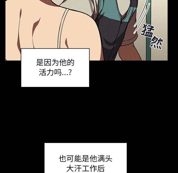 第5话 第 78 页