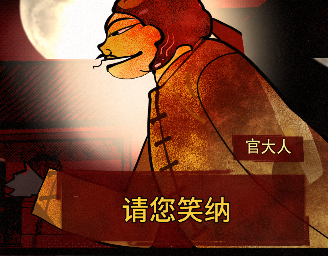 第85话 布鲁斯的愿望 第 153 页