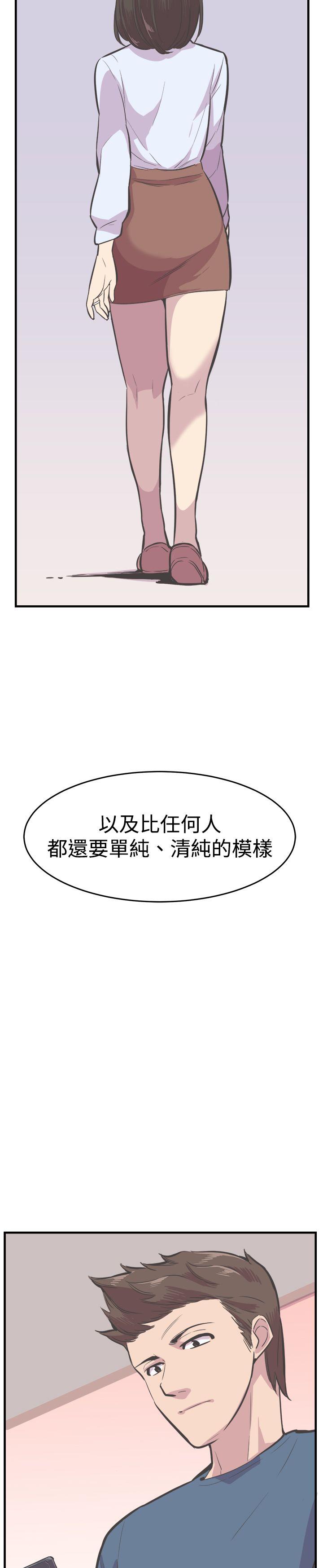 最终话 第 19 页