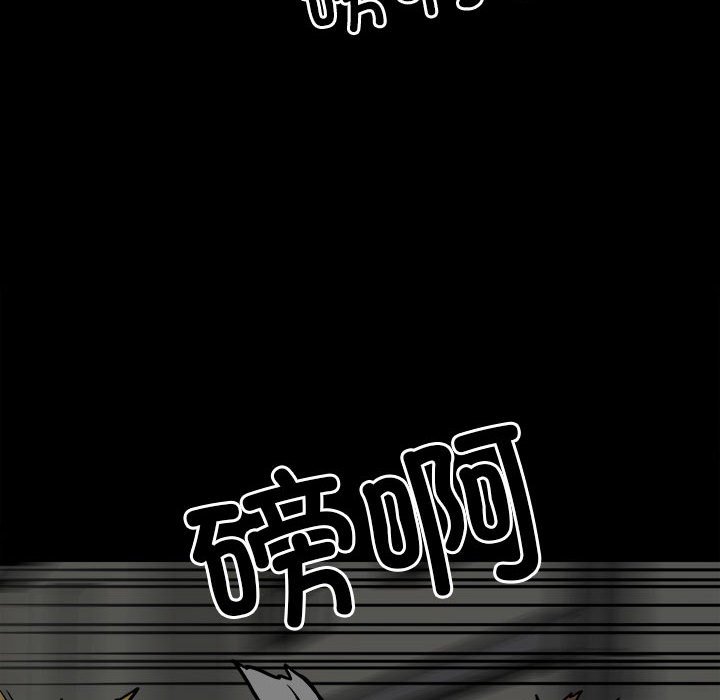第135话 第 15 页