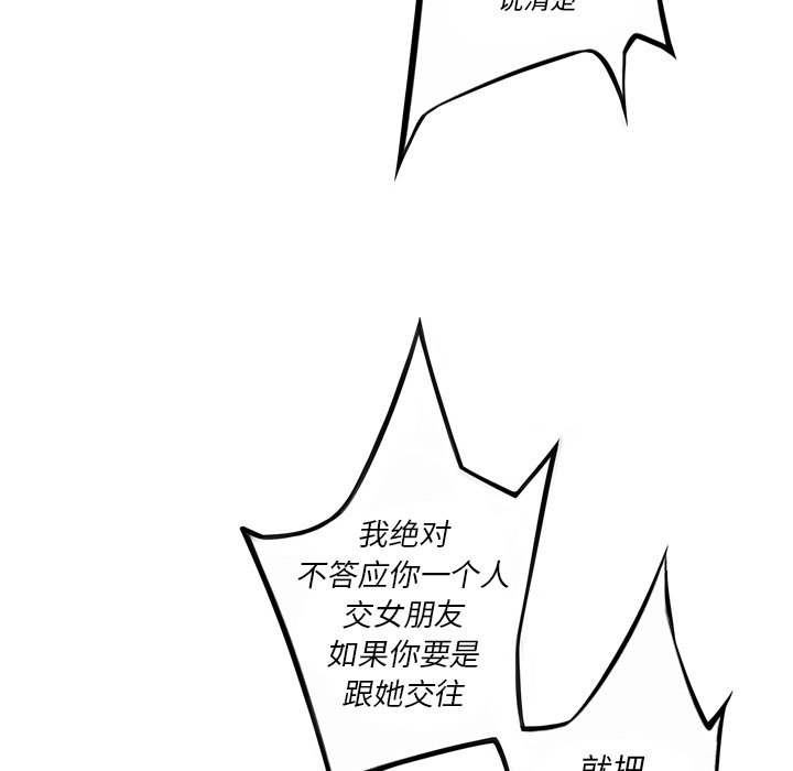 第151话 第 91 页