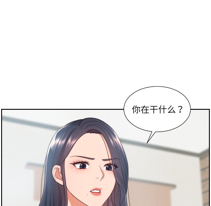 第23话 第 155 页