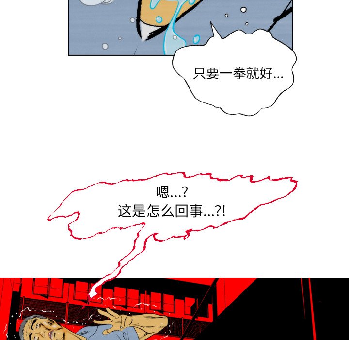 第4话 第 52 页