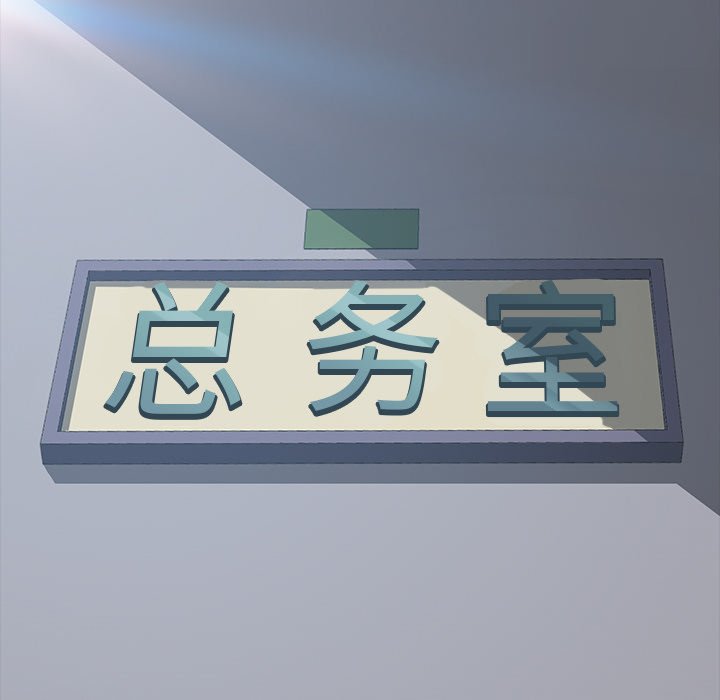 第27话 第 10 页