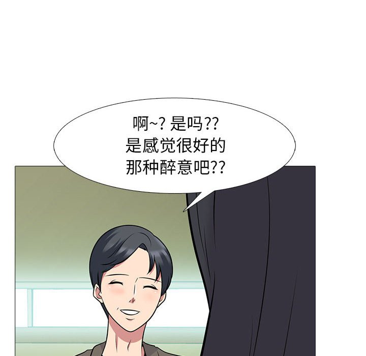 第89话 第 68 页