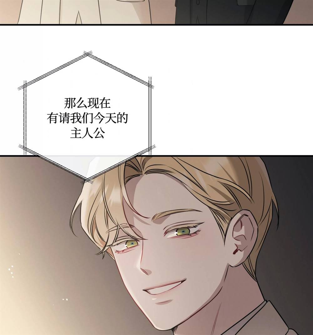 外传02 第 14 页
