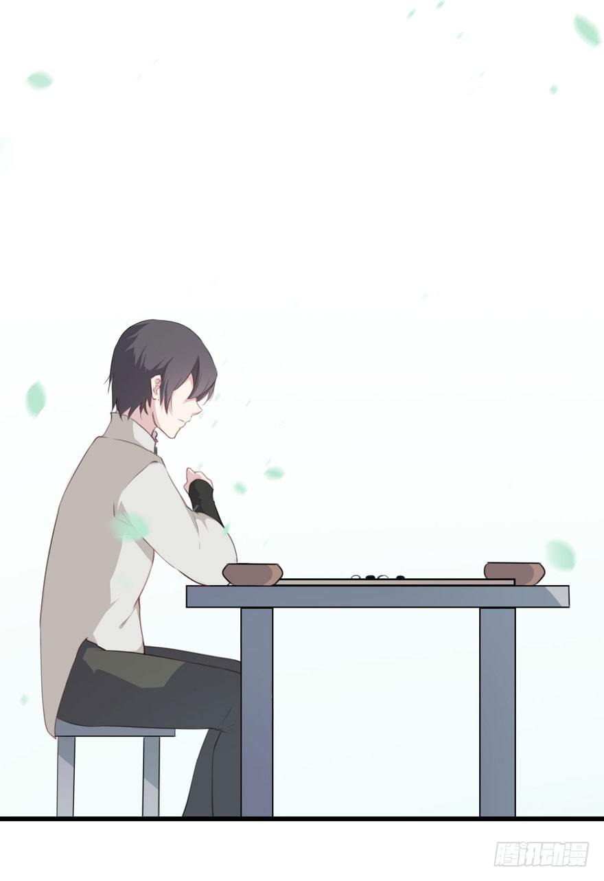 002 茕茕白兔 第 5 页