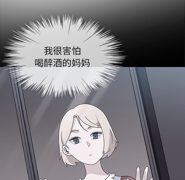 第30话 第 47 页