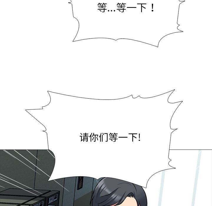 第128话 第 37 页
