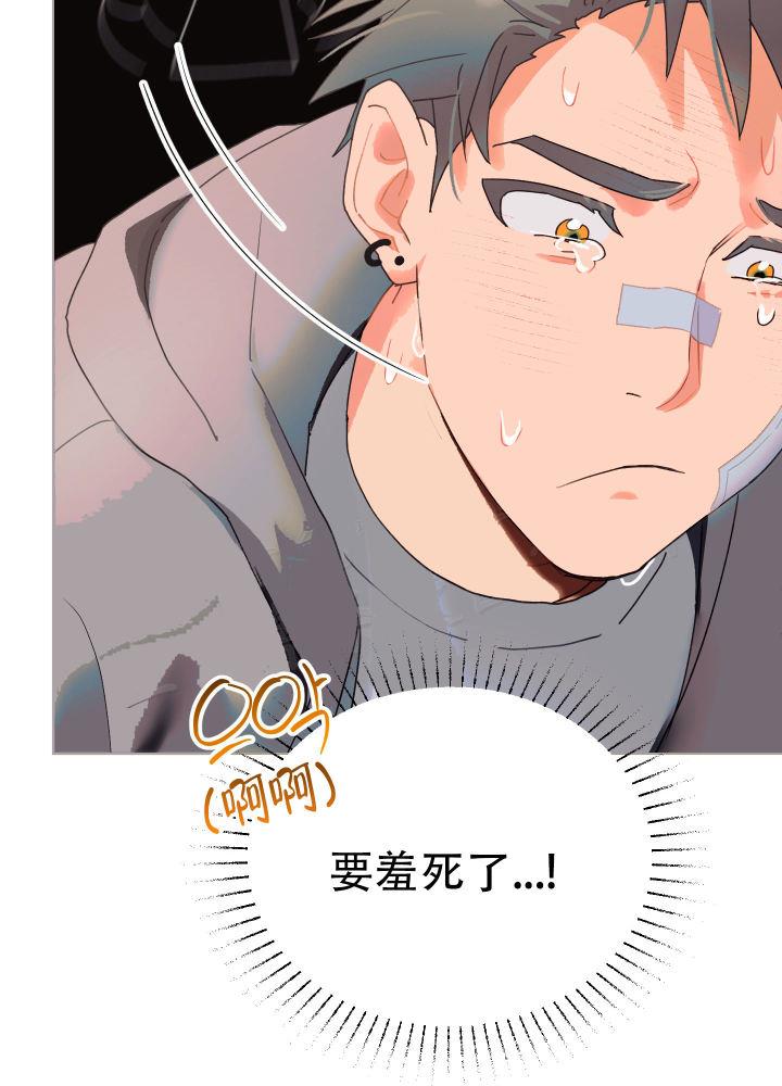 第3话 为什么 第 16 页