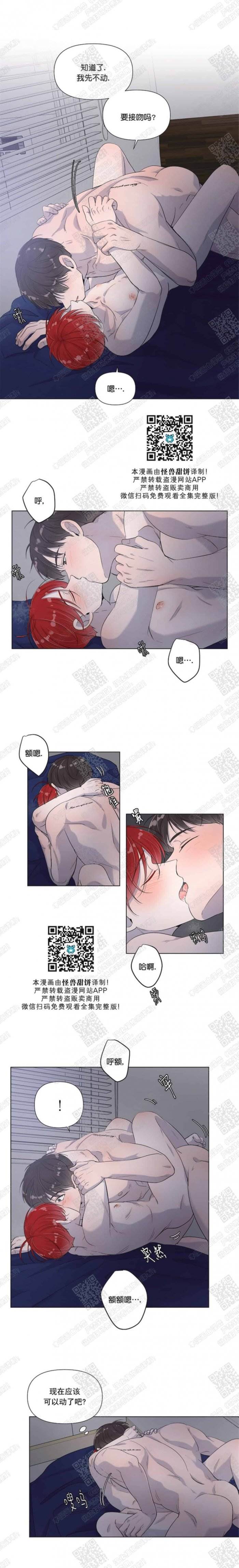 第41话 第 4 页