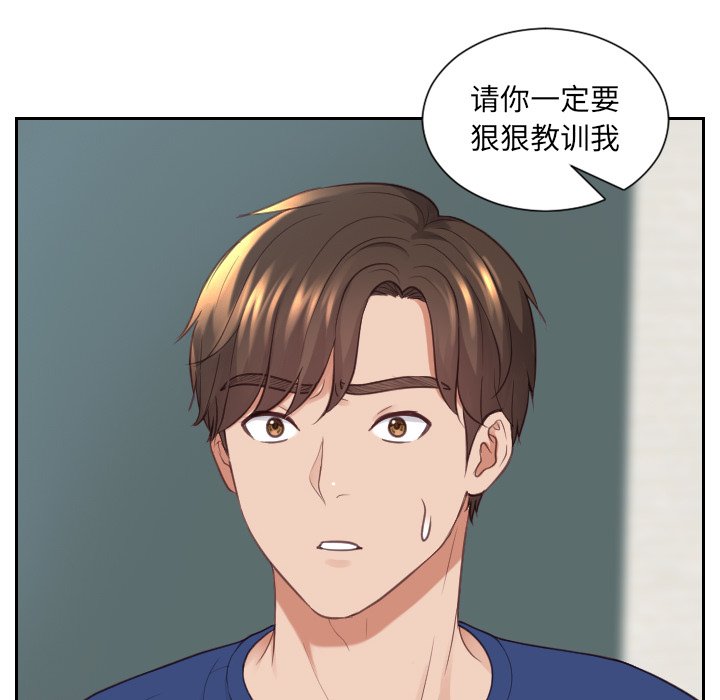 第22话 第 117 页