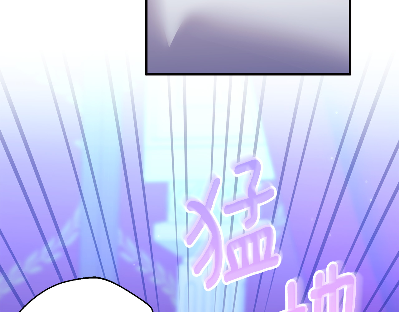 第34话 抑制不住的心意 第 171 页