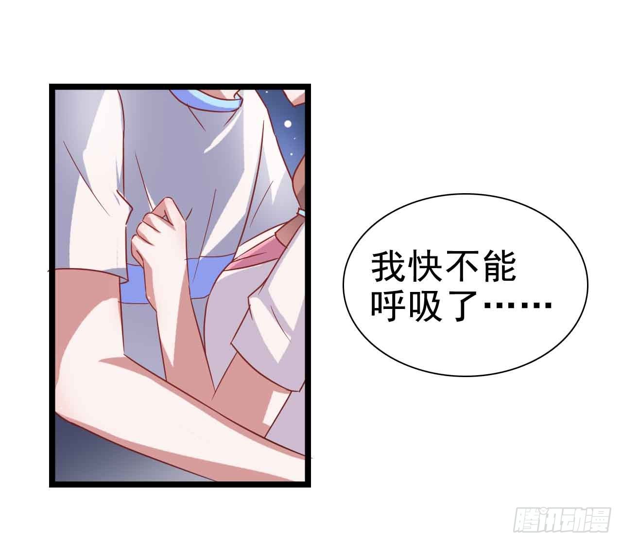 第二十九话·无意or有意 第 19 页