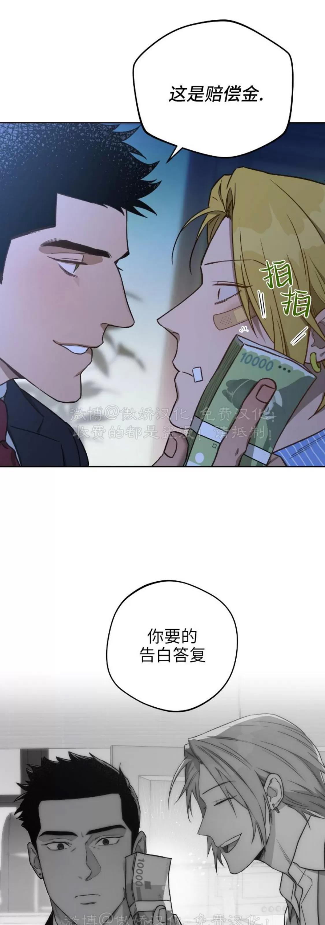 第63话 第 22 页