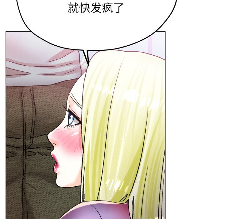 第21话 第 130 页