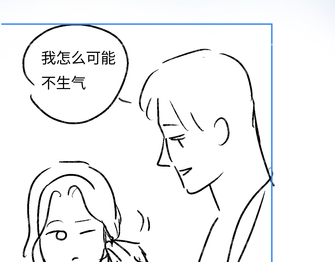 第52话 把我当成了谁？ 第 85 页