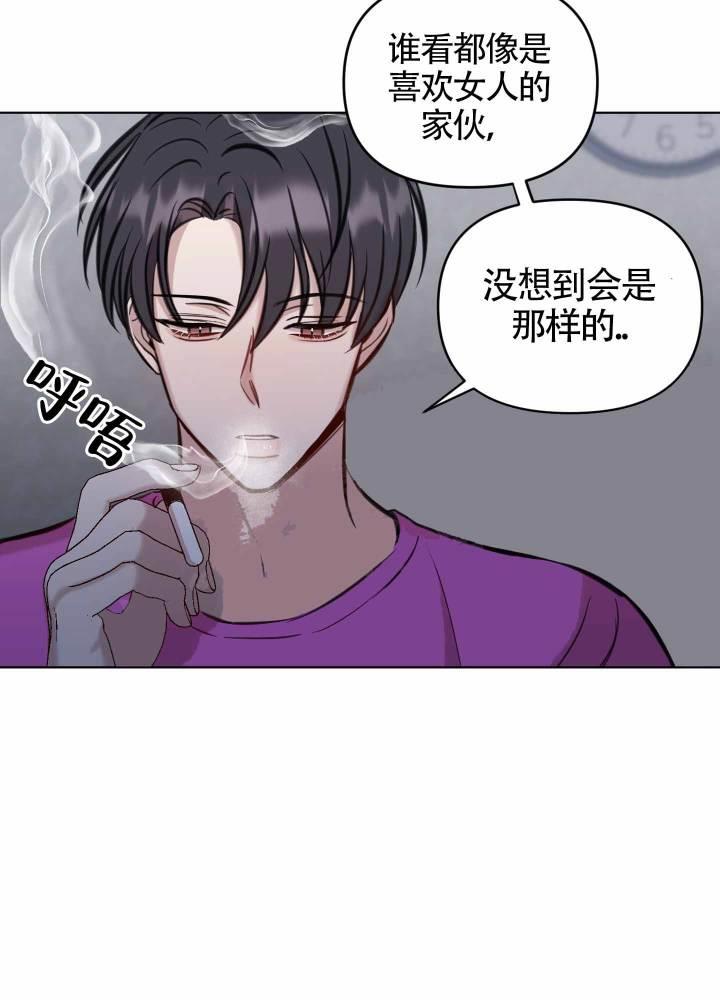 第3话 对不起 第 34 页