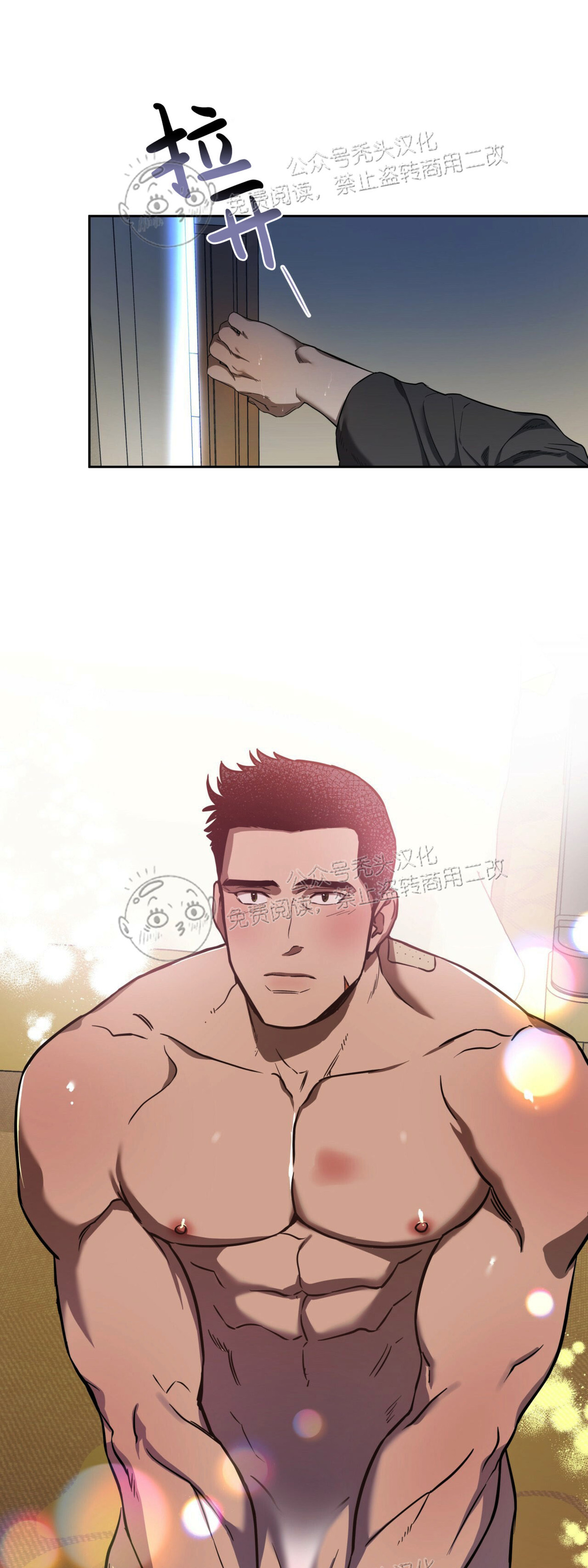 第27话 第 27 页
