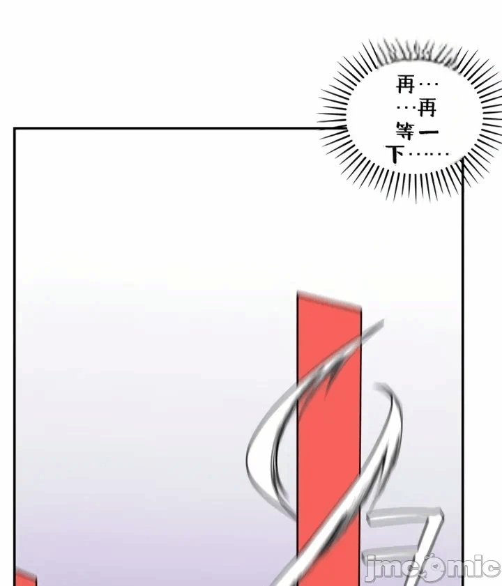 第11话11 第 22 页