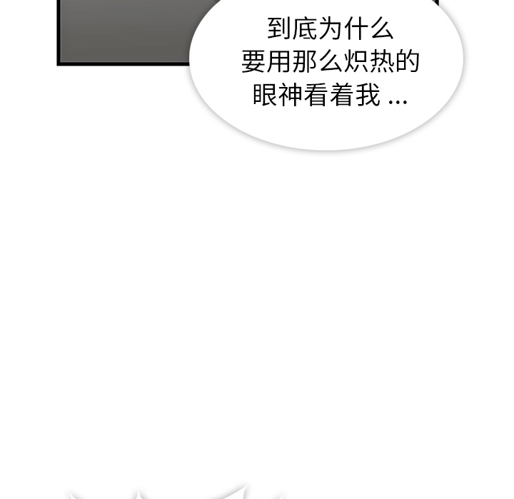 预告篇 第 71 页