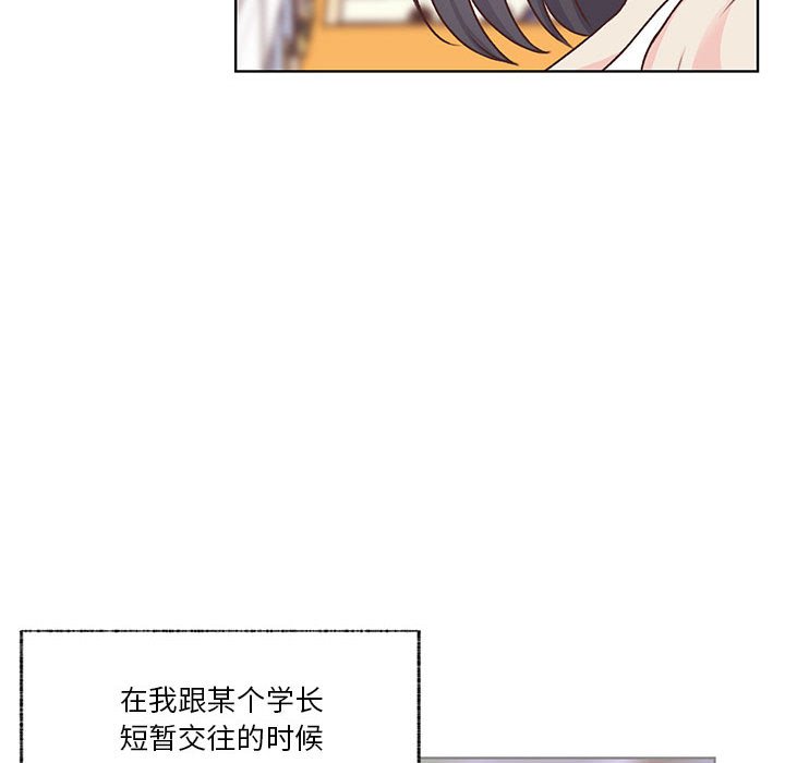 第76话 第 55 页
