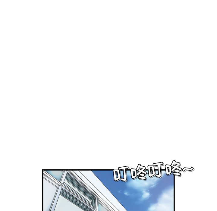 第35话 第 48 页