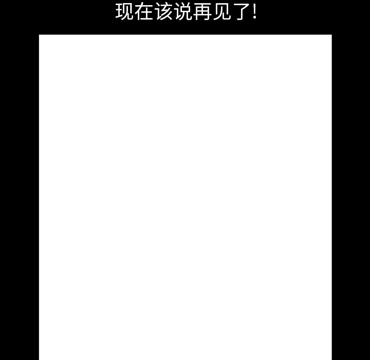 第33话 第 127 页