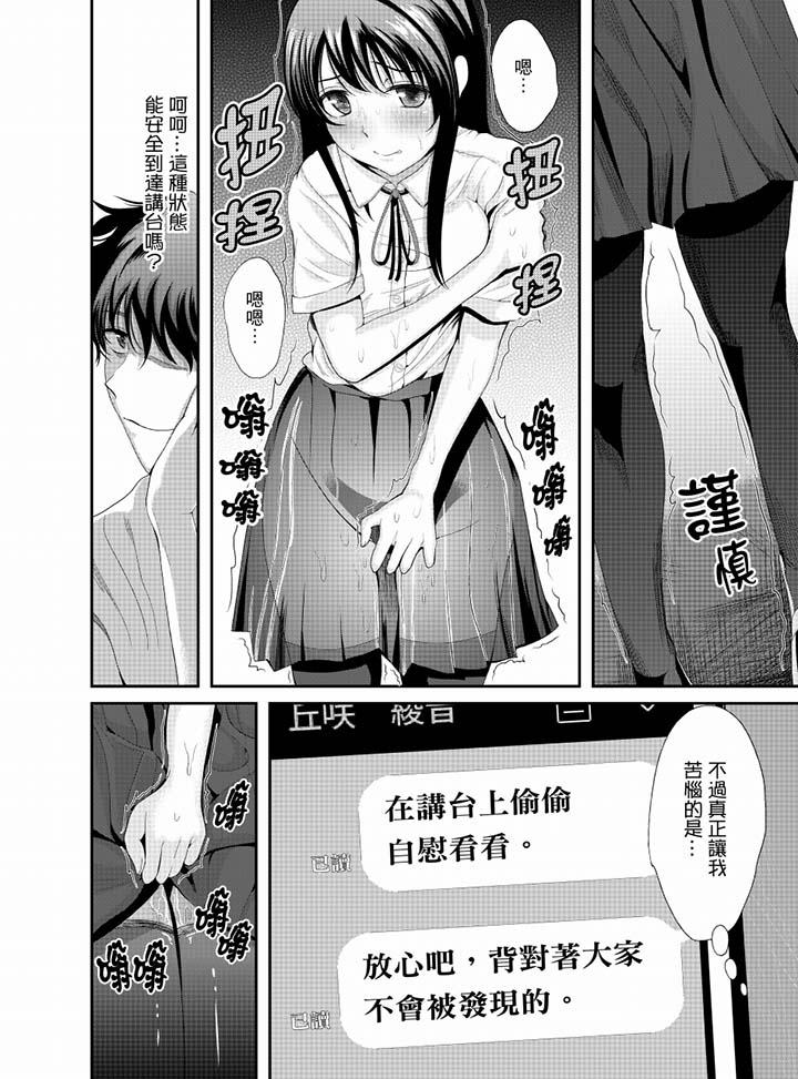 第9话 第 5 页