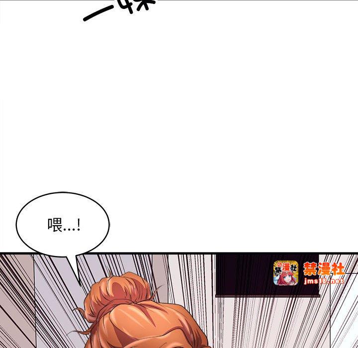 第14话 第 29 页