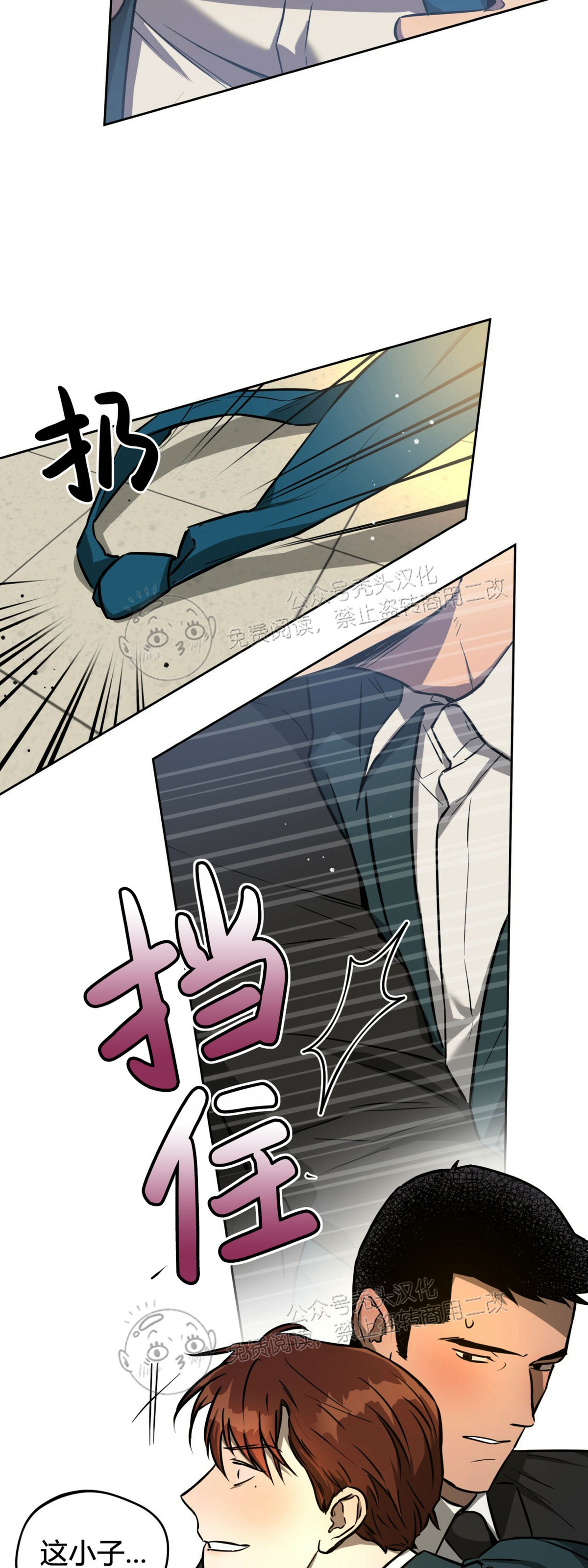 第27话 第 4 页