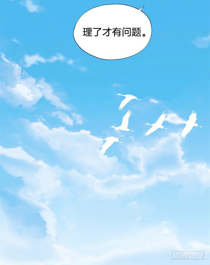 021公司团建 第 20 页