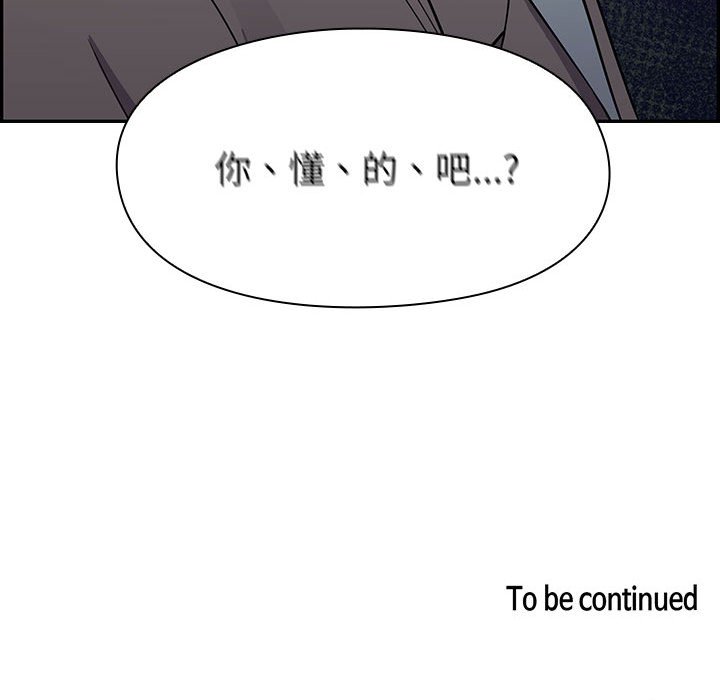 第5话 第 179 页