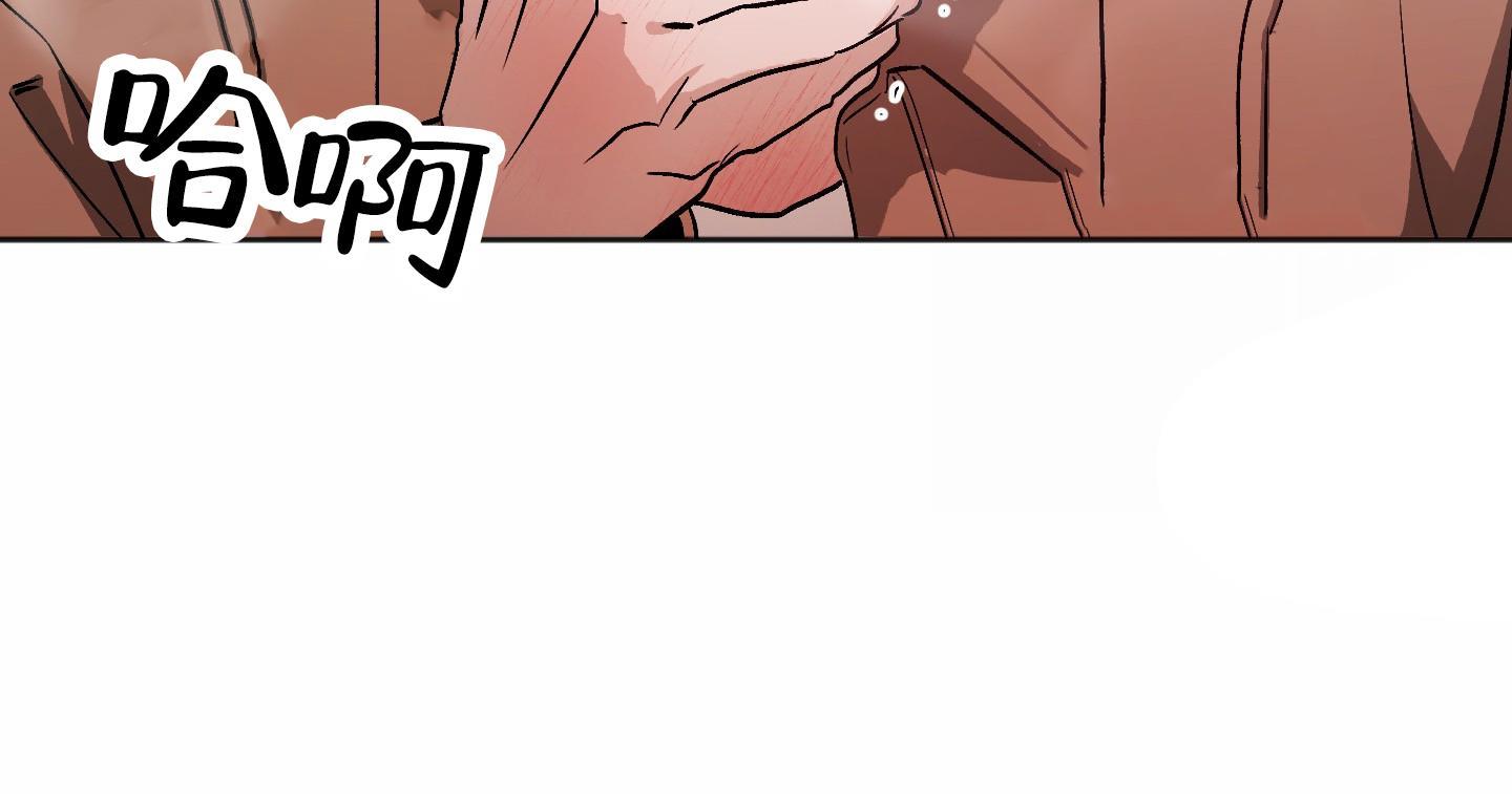 第10话 填饱肚子 第 29 页