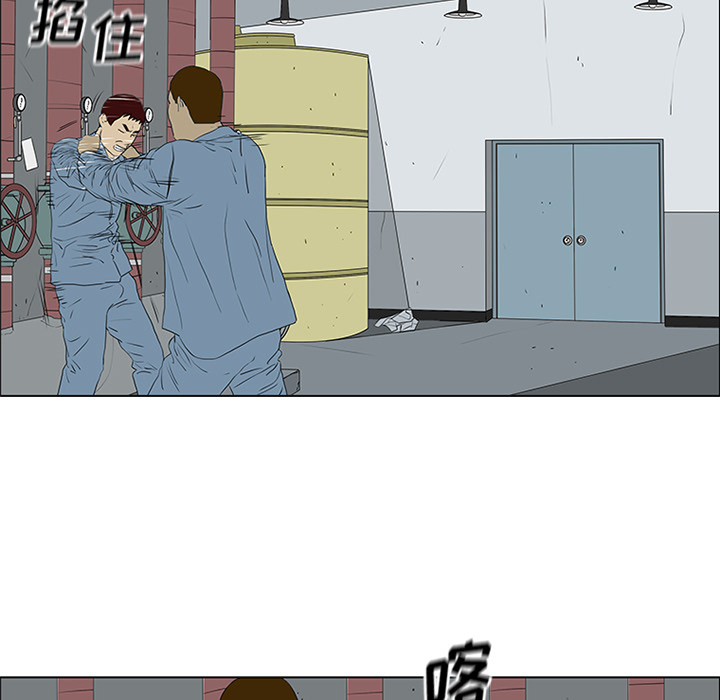 第49话 第 41 页