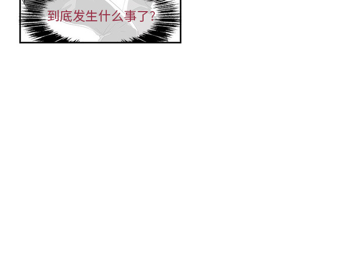 第1话 第 4 页
