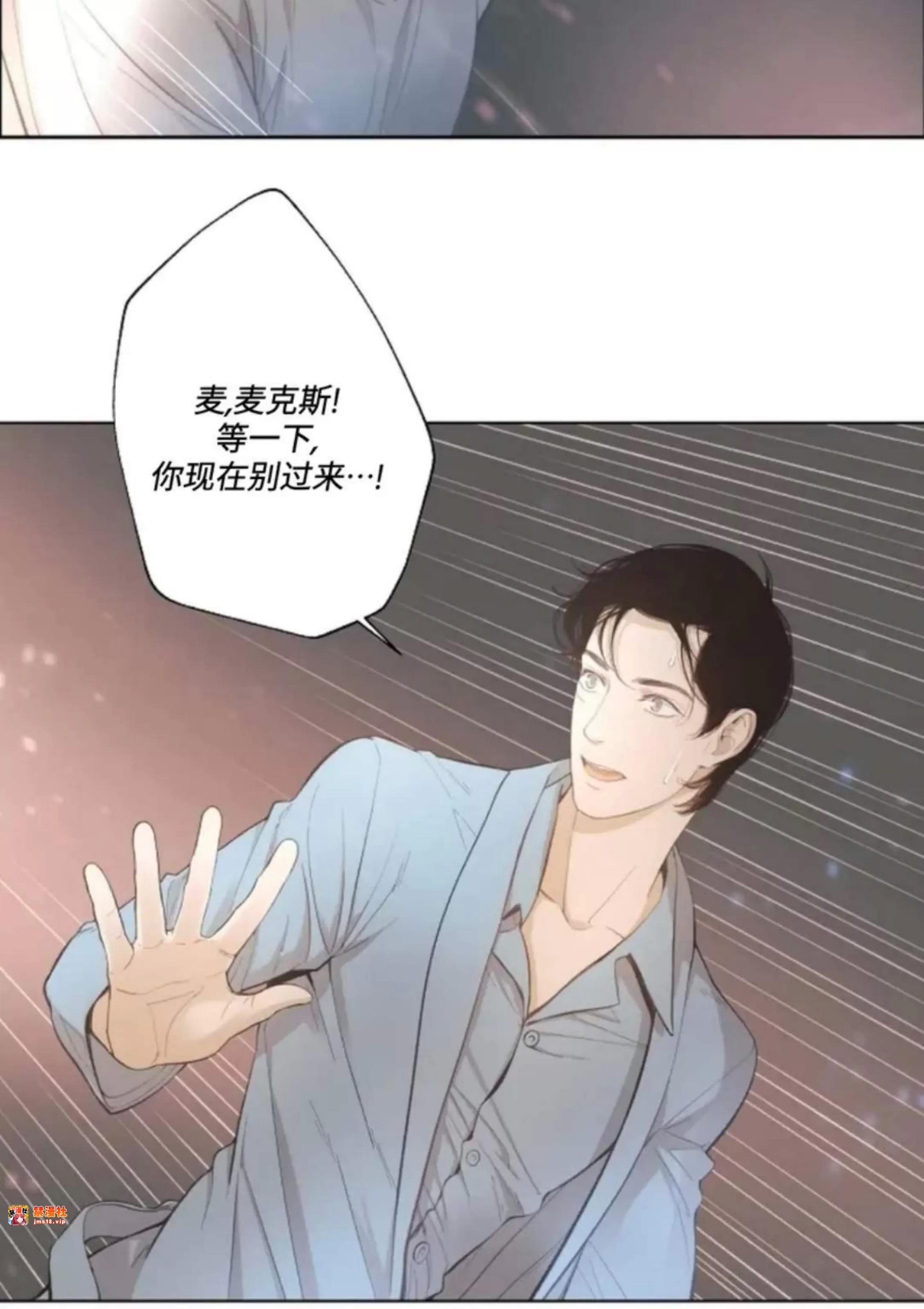 第15话 第 5 页