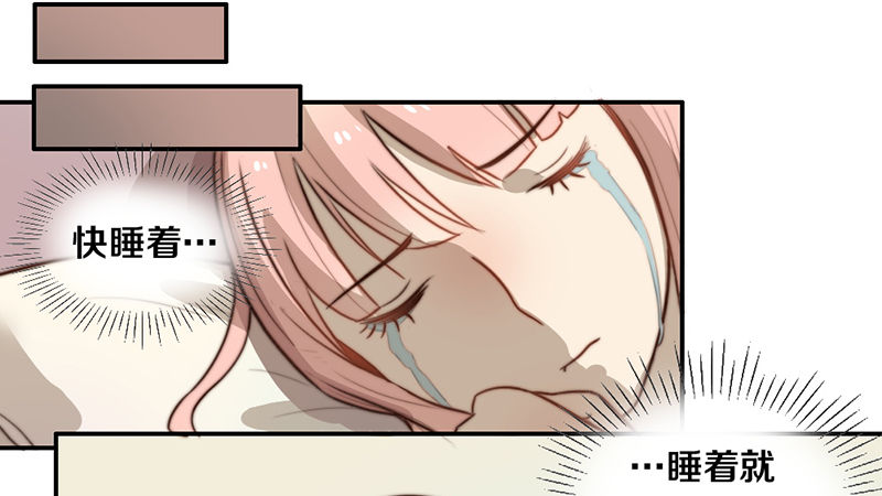 第29话 礼物 第 26 页