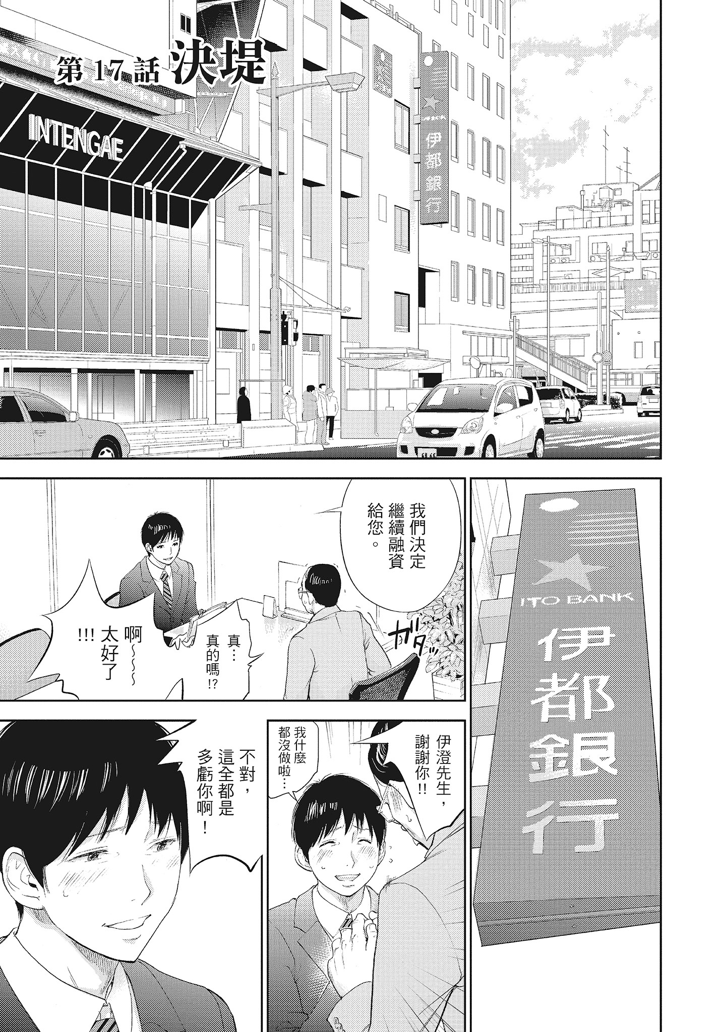 第15章 第 5 页