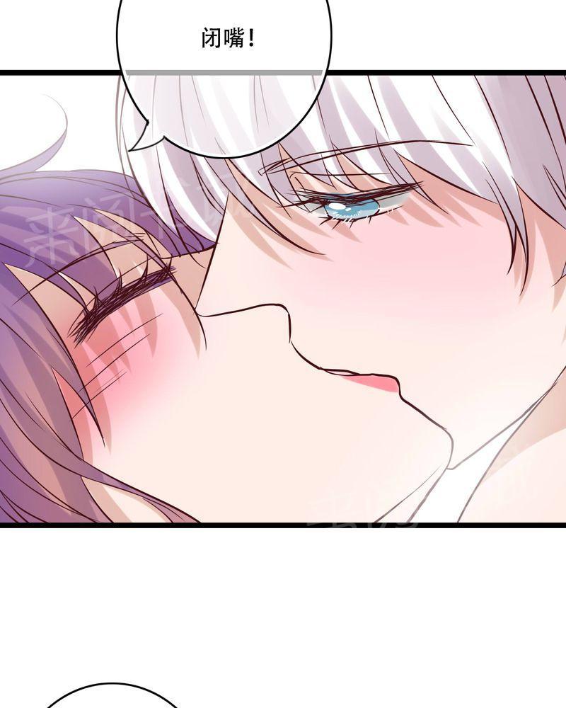 第91话 第 11 页