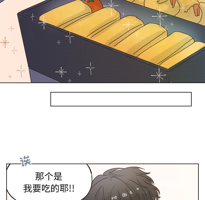 第44话 第 21 页
