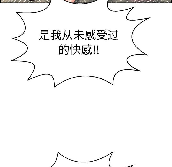 第111话 第 27 页