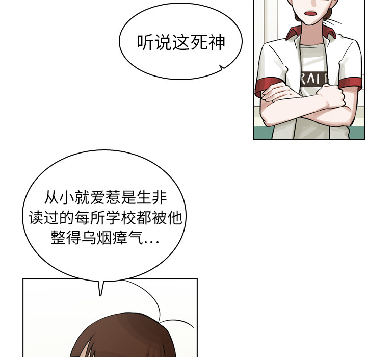 第8话 第 28 页