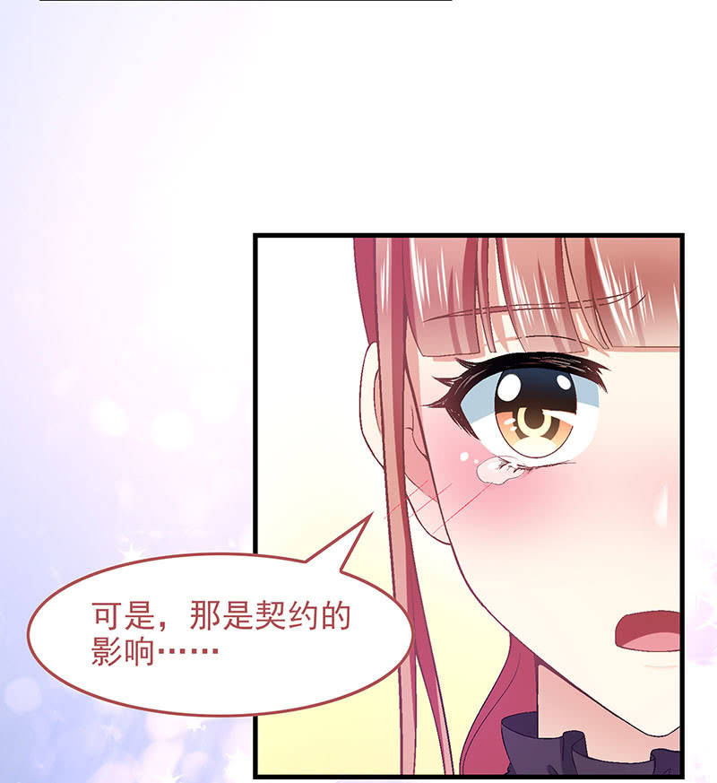 第九十回 第 22 页