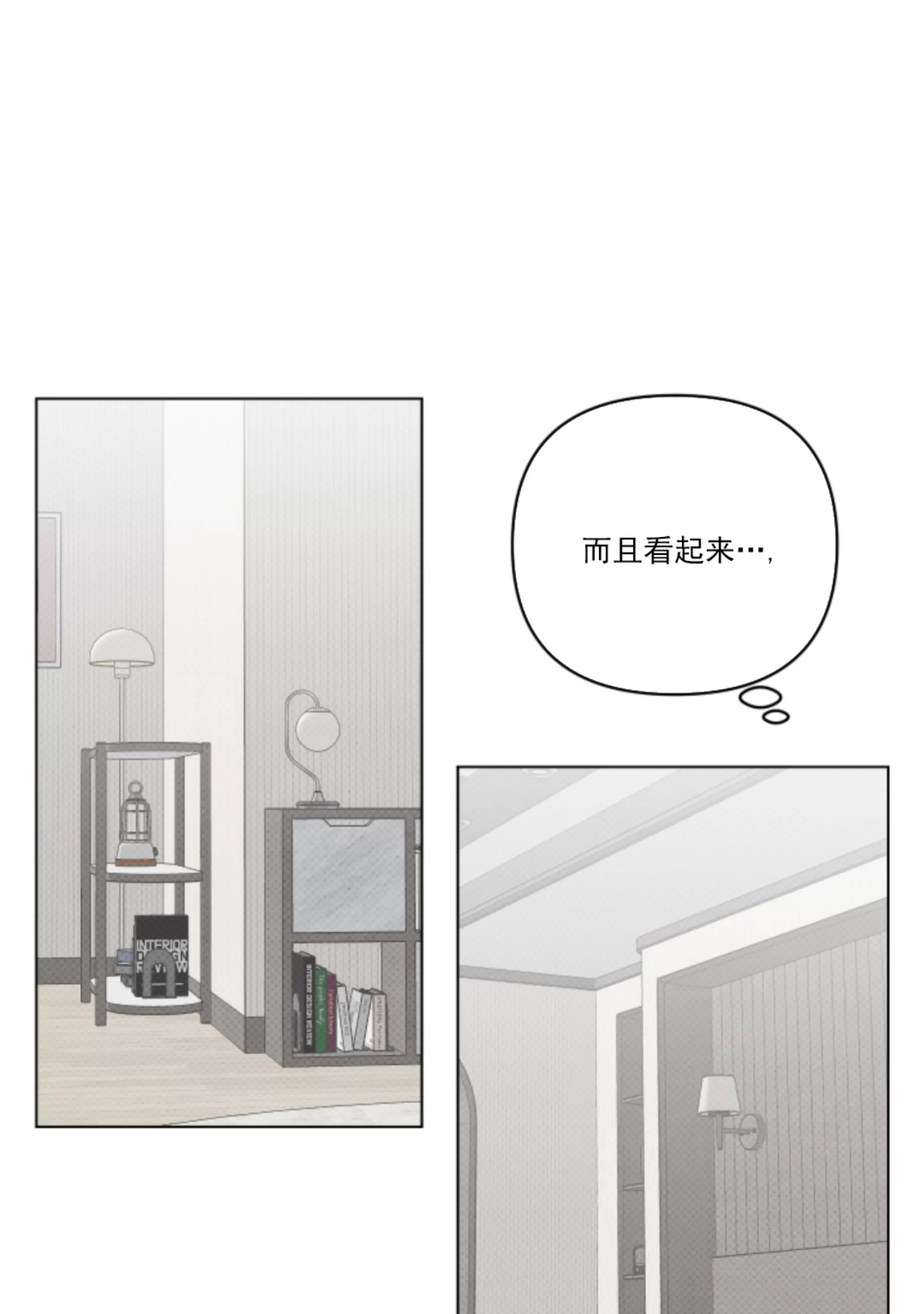 第11话 第 16 页