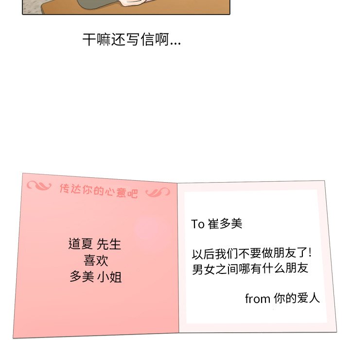 第18话 第 49 页