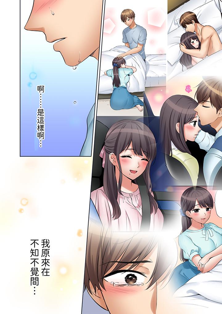 第48话 第 11 页