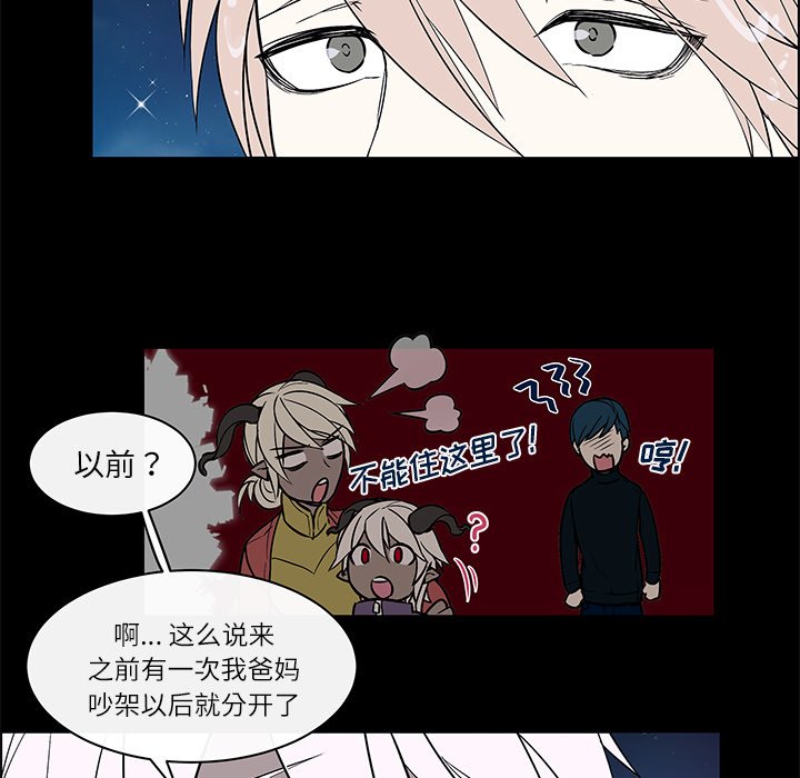 第24话 第 28 页