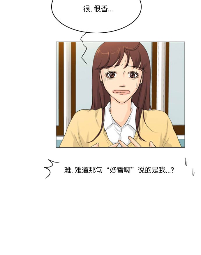 第4话 第 39 页